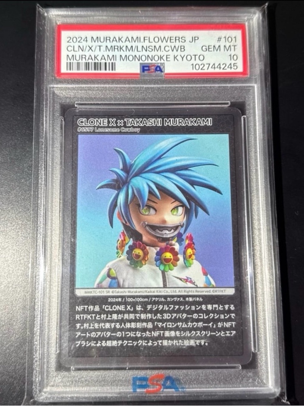 PSA 10 TAKASHI MURAKAMI Kyoto X CLONE Cards Lonesome Cowboy Japanese 2024 releas